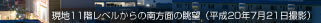 11٥뤫̤į˾ʿ20ǯ721ơ
