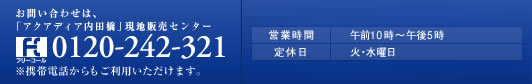 䤤碌ϡ֥ǥĶ׸䥻󥿡ե꡼ 0120-242-321ä⤴ѤޤĶ̸ڡͽסˡͽڡͽ ĶȻ֡105ʲС١ˡСʽޤߤޤ
