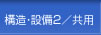 ¤2