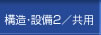 ¤2