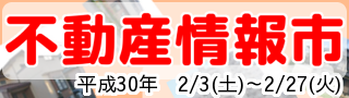 イベントリンク